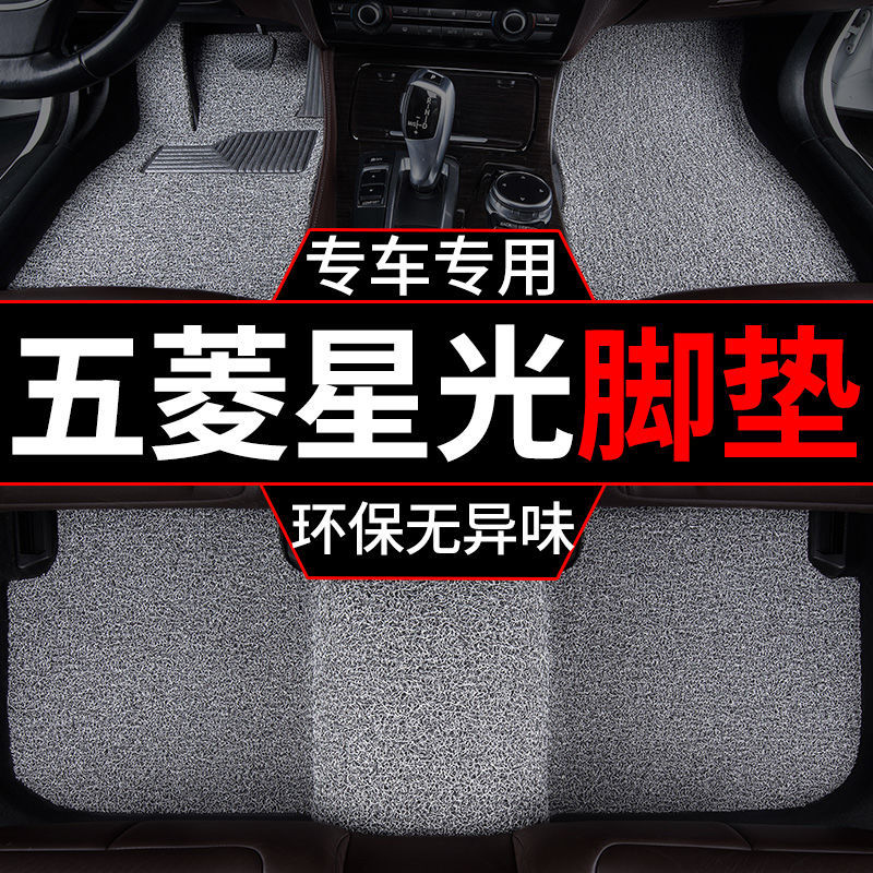 Applicable to 23 BYD Yuan Plus Car Mat EV Electric New Energy Carpet Wire Ring Car Mat Single Piece