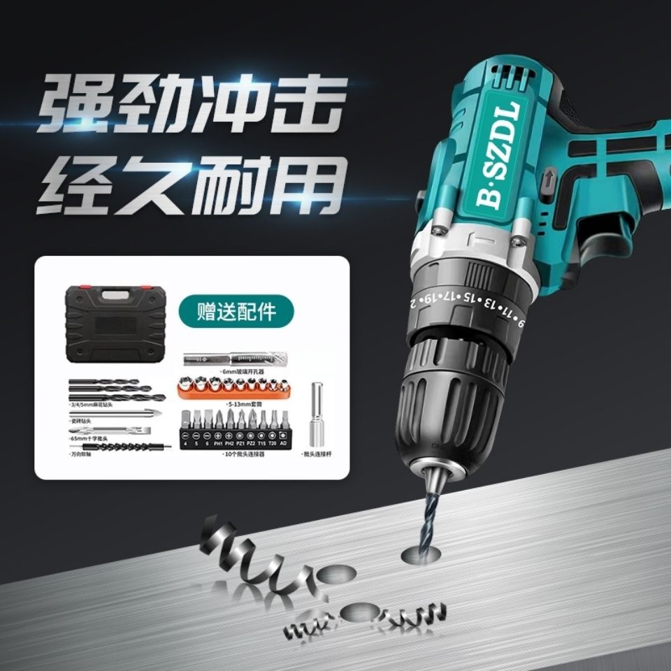 强悍技术大功率手电钻充电式锂电冲击钻家用多功能电动螺丝刀电转