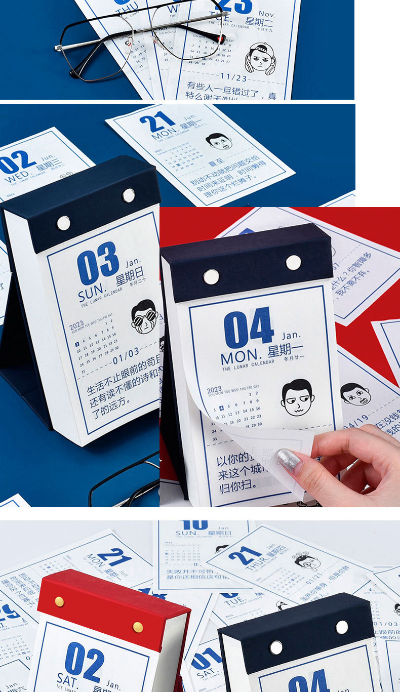2023台历详情页_17.jpg