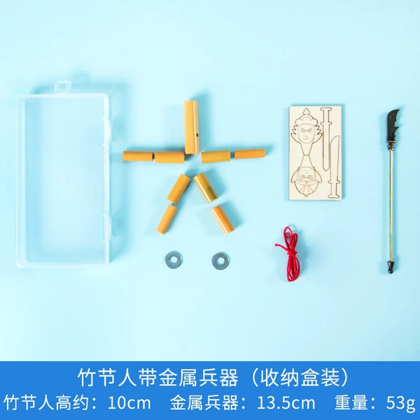 Bamboo metal weapon, storage box