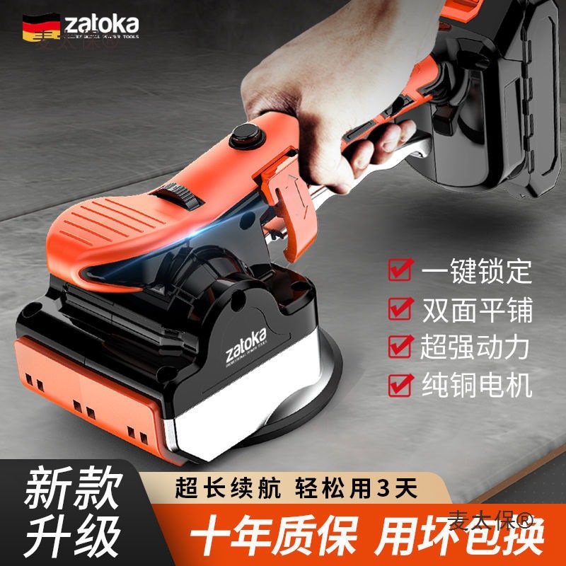 双面平铺电动瓷砖震动贴砖墙砖地板砖地板地砖平铺机大功率麦太保