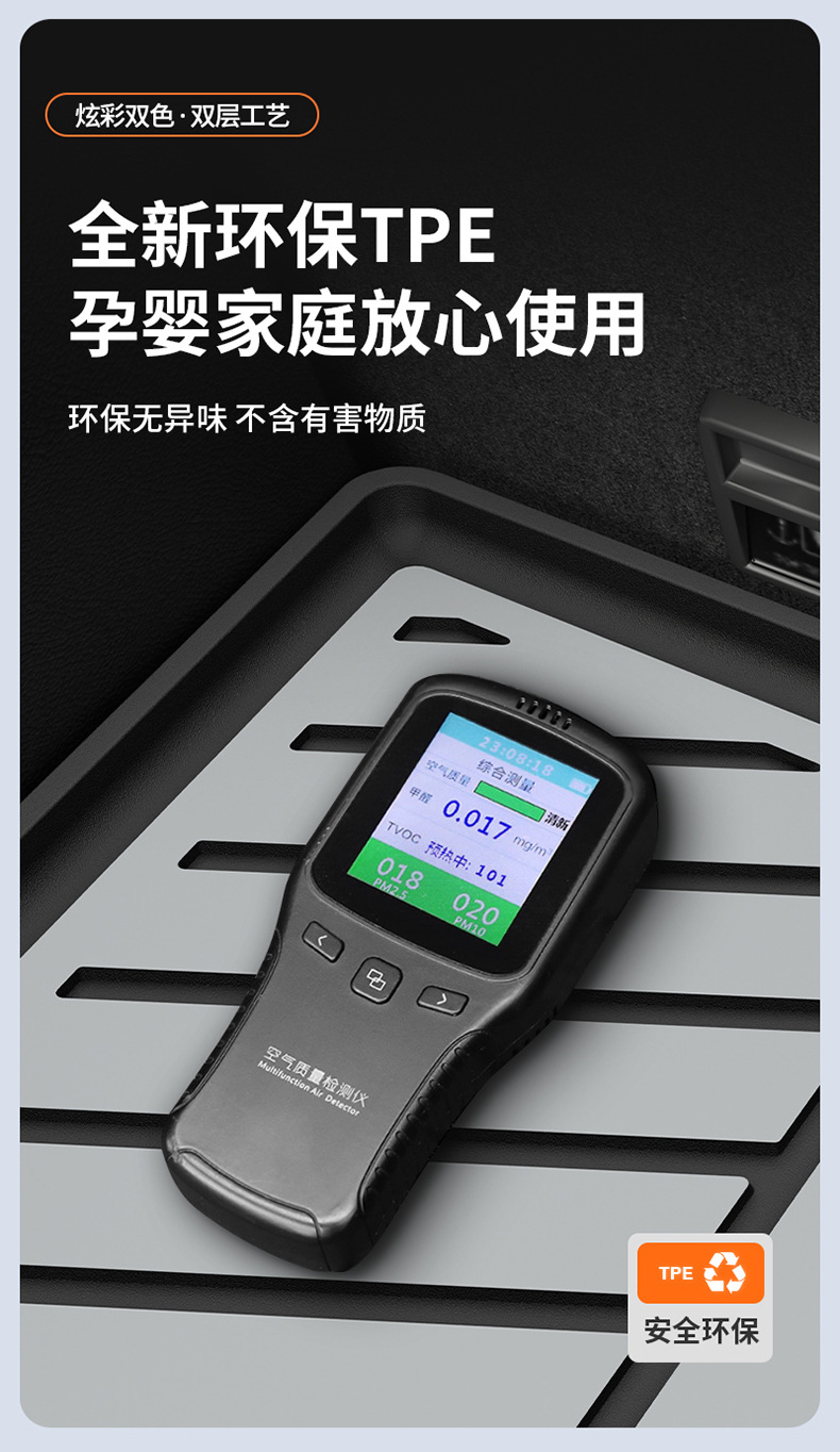 Suitable for Haval H6, Big Dog, Menglong, Xiaolong Max, H6L, Special Colorful Tpe Car Trunk Mat