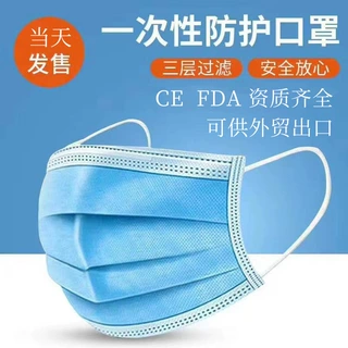 口罩一次性不勒耳朵三层加厚品质95级熔喷防尘防粉尘防护透气