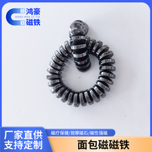 铁氧体抛光面包磁强力磁铁保健按摩枕床垫磁石理疗吸铁石黑色永磁