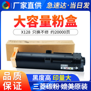 �m��ʩ��X128�ۺ� Xerox 123 128ī�� 133�M��̼�ۺ� �ۂ} ī��