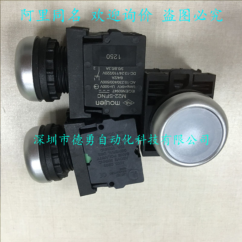 台湾茂仁MOUJEN平头按钮开关M22FP-MSF20E30W原装正品按钮开关