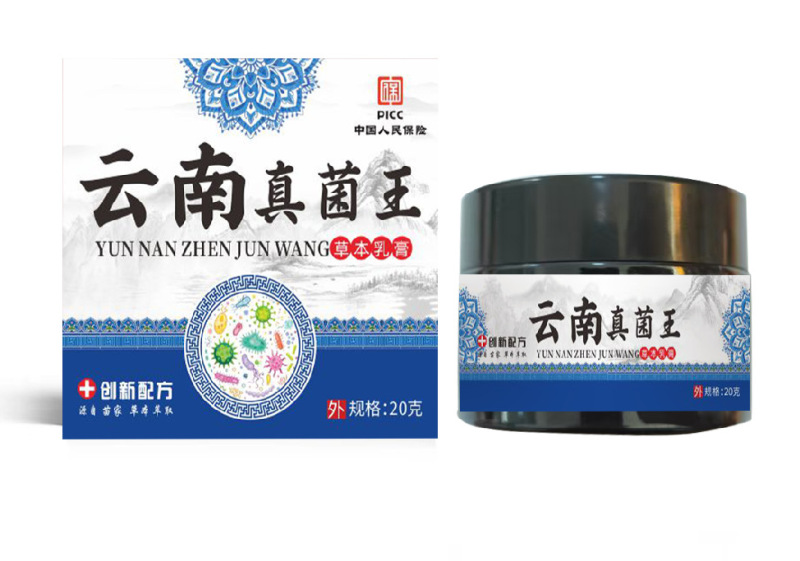 雲南真菌王百草皮膚指のかゆみ抑制抗菌クリーム、皮膚クリーム、手足の乾燥ひび割れの根本原因メーカー真菌王|undefined