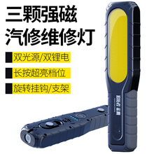 �����������޾S�ޟ�LED����������܇��܇�S�����������Ͳ���