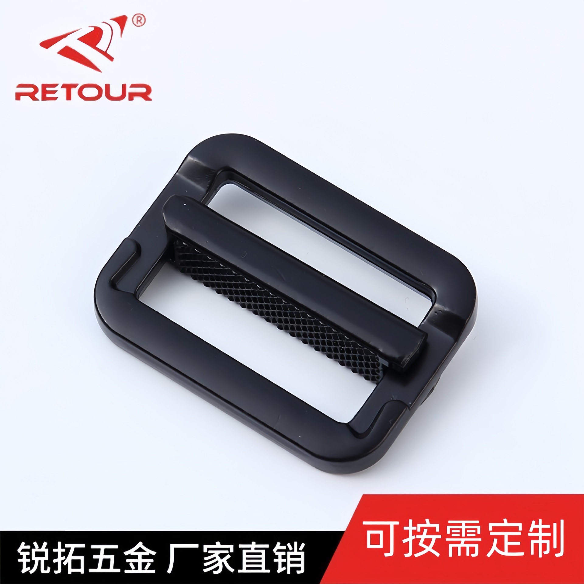 厂家 日型环 金属黑色日字扣 三档调节扣 牙三连