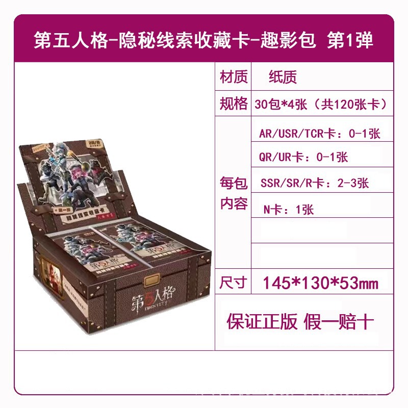 正規版カード遊馬馬の宝莉カードの面白い影カード輝月カード葉羅麗カード一箱の現物卸売り|undefined