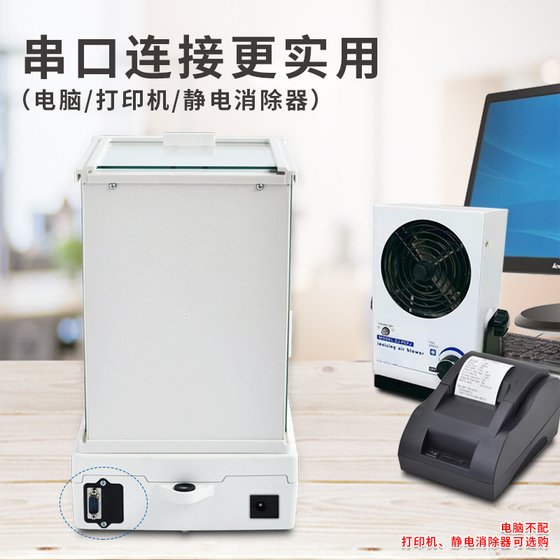 ������������ ������ƽǧ��֮һJA-Hʵ���Ҹ߾��ȵ��ӳ�0.001g