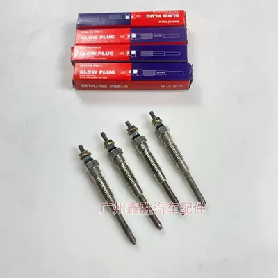 19850-54120 Is Suitable for Hilux, Land Cruiser 5L Glow Plug