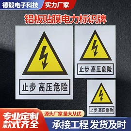 安全生产标识;消防安全标识