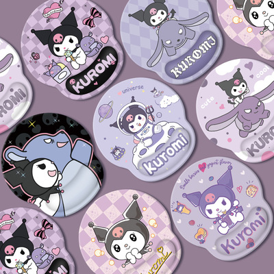 库洛米护腕鼠标垫加厚防滑记忆棉办公游戏滑鼠垫电脑键盘手托桌垫|ms