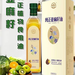 �S��ֱ�N500ml����ƿ�b�Y���b��ե������ ʳ�����ؿ͕��N�M�T�Y