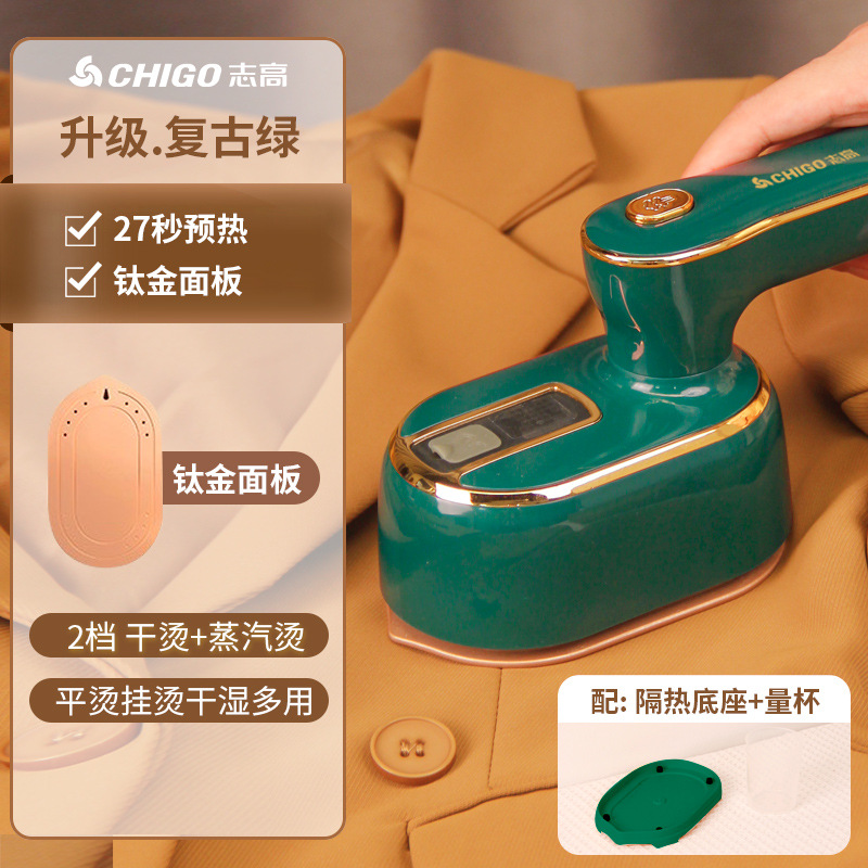 레트로 그린丨업그레이드된 "티타늄 패널"