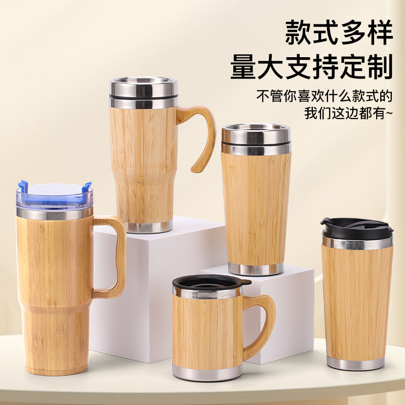 Taza de aislamiento de concha de bambú inteligente de comercio exterior 304 Taza de agua de madera de bambú Taza de bambú Concha 30 Taza de automóvil Taza de café de bambú al por mayor