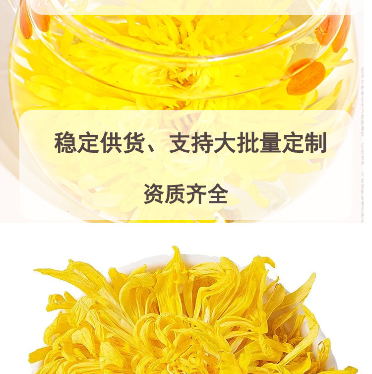Yunnan Golden Silk Imperial Chrysanthemum Loose Dried Flower Tea One Bloom Per Cup 1kg Bulk in use