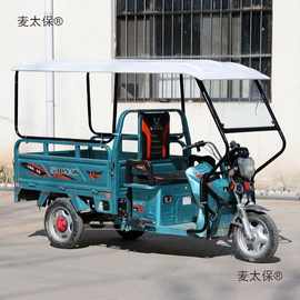 折叠雨棚遮阳棚挡风加厚遮双电动三轮车雨帘防雨全封闭车麦太保布