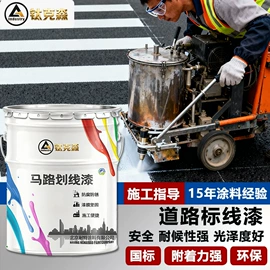 防腐涂料;底漆;丙烯酸涂料