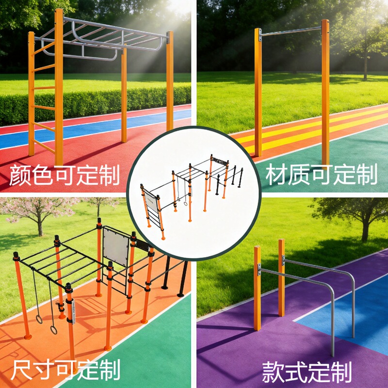 Outdoor Parkour Training Equipment, Multi-Functional Street Fitness Combination Rack, Adult Fitness Obstacle Training Equipment Factory