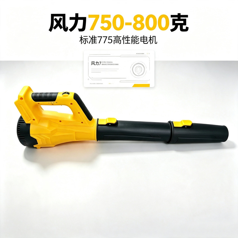 Electric blower, lithium battery blower, high-power leaf blower, industrial dust blower, garden leaf blower, wholesale Electric blower, lithium battery blower, high-power leaf blower, industrial dust blower, garden leaf blower, wholesale
