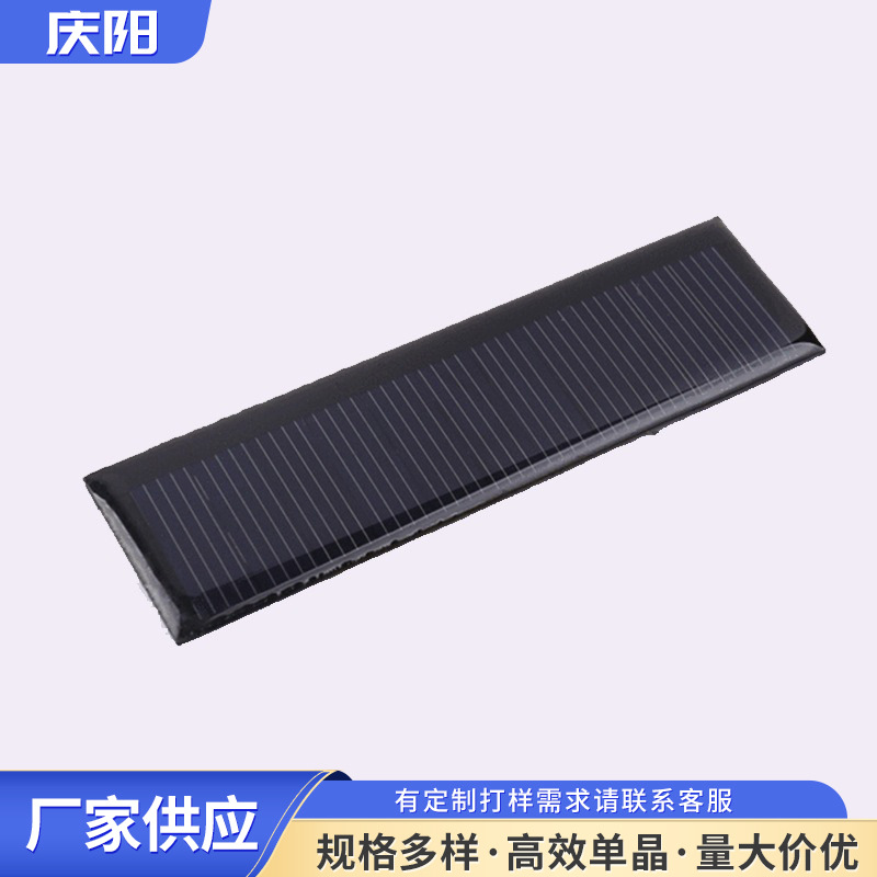 太阳能滴胶板 太阳能电池板多晶滴胶板 太阳能板