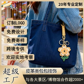 钥匙扣;车用香水香薰;钥匙扣及钥匙扣配件