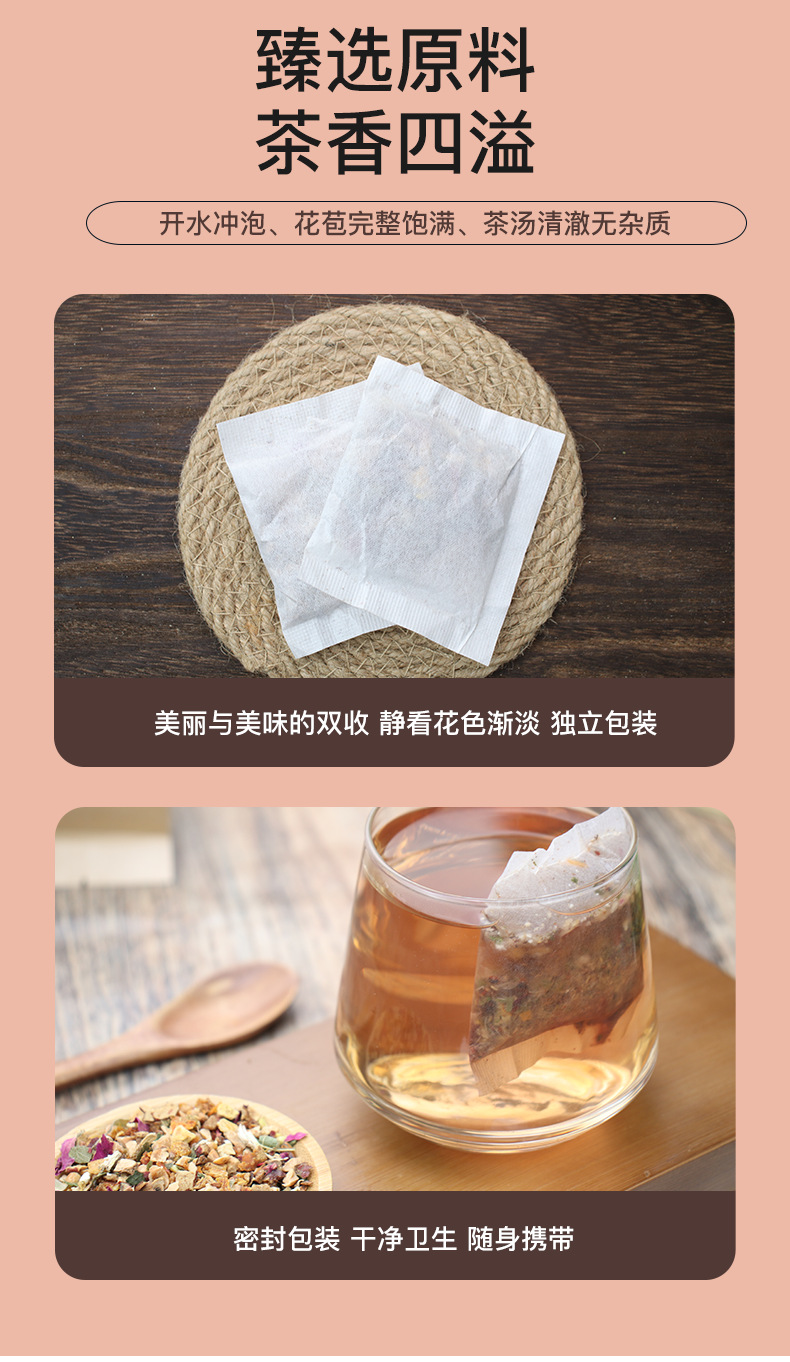 Red Date Longan Ginseng Tea 150g Cold Brew Bagged Herbal Tea with Rose and Ginger Sugar Free quality and texture