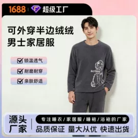 女士家居服;男士家居服;情侣家居服