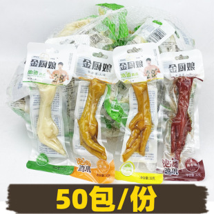 ���N���uצ��ζ32g�ݽ��u���}�h�uζ���l��ʳ�k���ҾW�t�_θ��ʳ