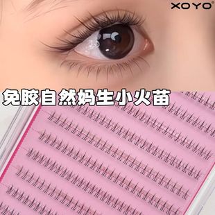 XOYO small flame under the eyelash glue-free false eyelash single cluster natural simulation air transparent light under the eyelash segment