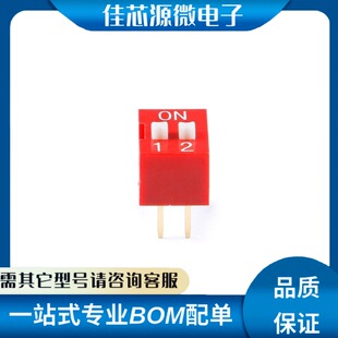 DSWB02LHGET 2.54mm�g�� 2λֱ��ܴa�_�P/�܄Ӿ��a�_�P/�tɫԭ�b