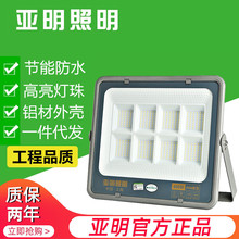 ˮ50W100W200WVLED Ͷ