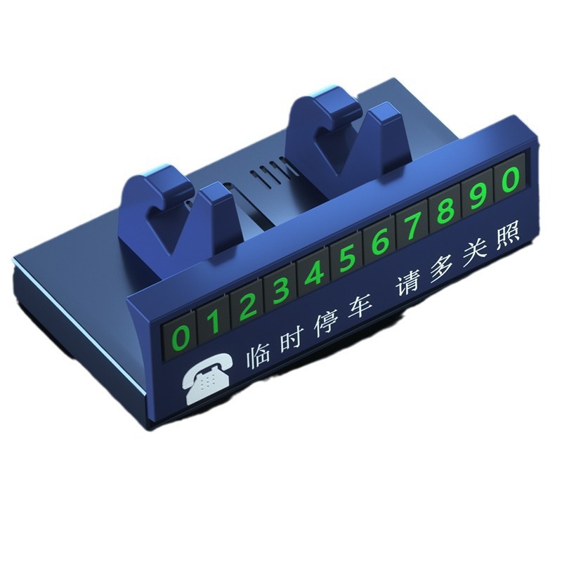 Soporte de teléfono móvil de automóvil tres en uno número luminoso placa de estacionamiento tarjeta de automóvil móvil placa de matrícula de transferencia de aleación con aromaterapia