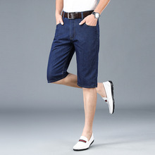 夏季薄款男牛仔短裤含棉休闲宽松五分裤中年爸爸时尚舒适透气马裤