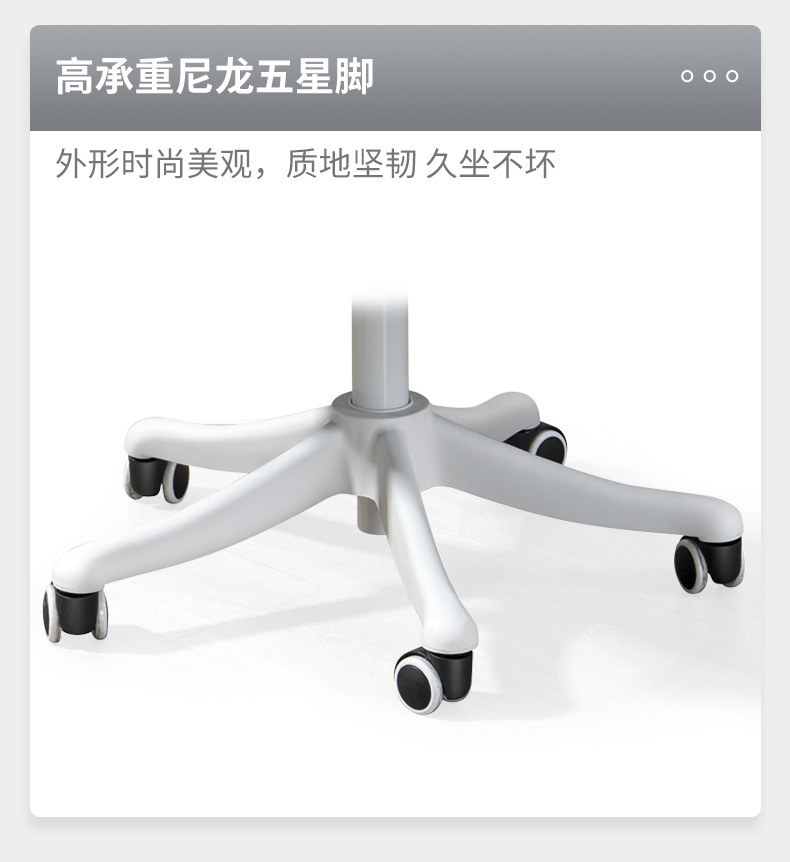 李瑞网椅详情页1_15第二部分_01 (9).jpg