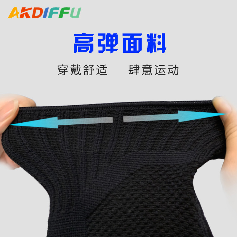 Cross-border constante máquina de protección del tobillo Deportes equipo de protección de silicona de protección del tobillo de apoyo de presión de protección del tobillo canasta de pie de voleibol al por mayor