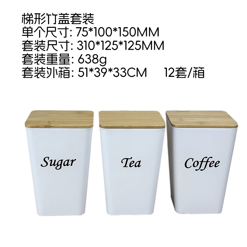 Embalaje sellado de cubierta de bambú en el sitio en latas de estaño simple de té azúcar té café caja de hierro de café