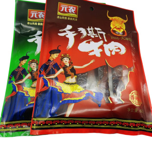 Ԫ�r��˺ţ��68g����ζ����ζ�Ĵ� ���ɽţ��
