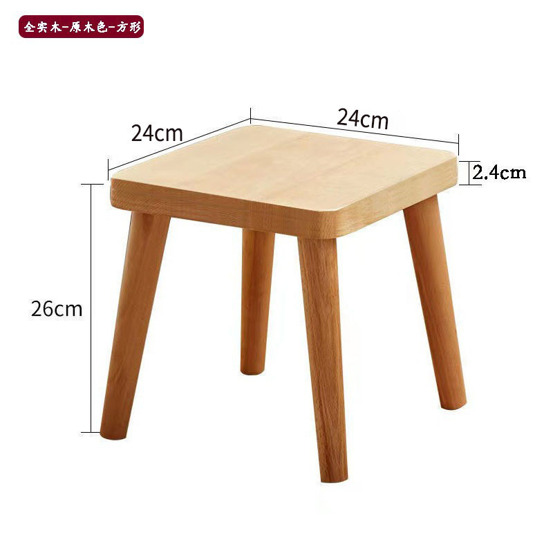 고무나무 작은 사각 스툴 - 너도밤나무 색상 - 26cm