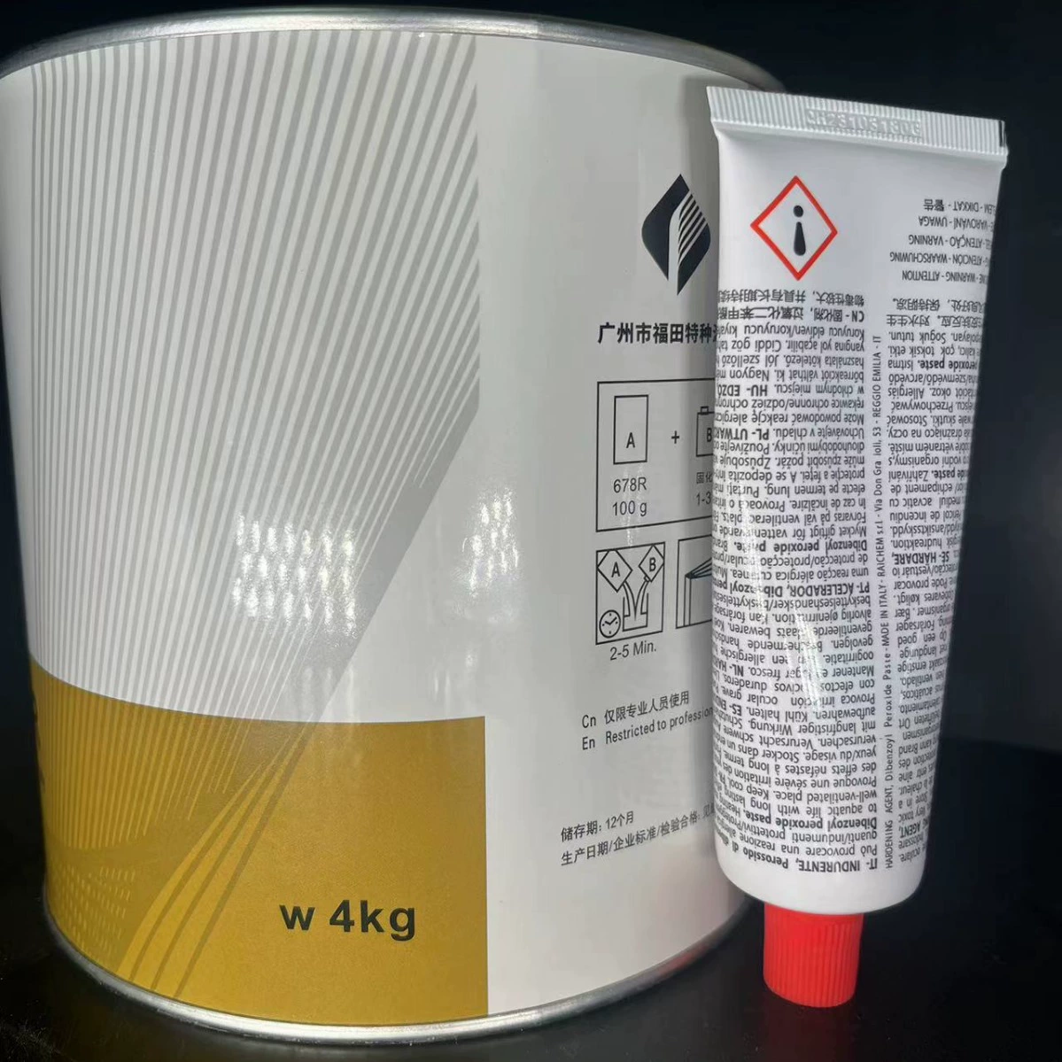 Futian листовой металл серый 678 автомобильный атомный серый листовой металл шпаклевка стойкий к высоким температурам сплав серый быстрая сушка ремонт 4 кг