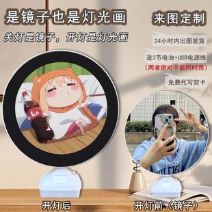 Round mirror light painting DIY dry things female Small buried home cartoon simple creative design lamp soft cute small gift