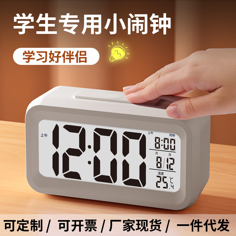 电子闹钟学生专用床头桌面智能数字小时钟多功能迷你儿童闹钟|undefined