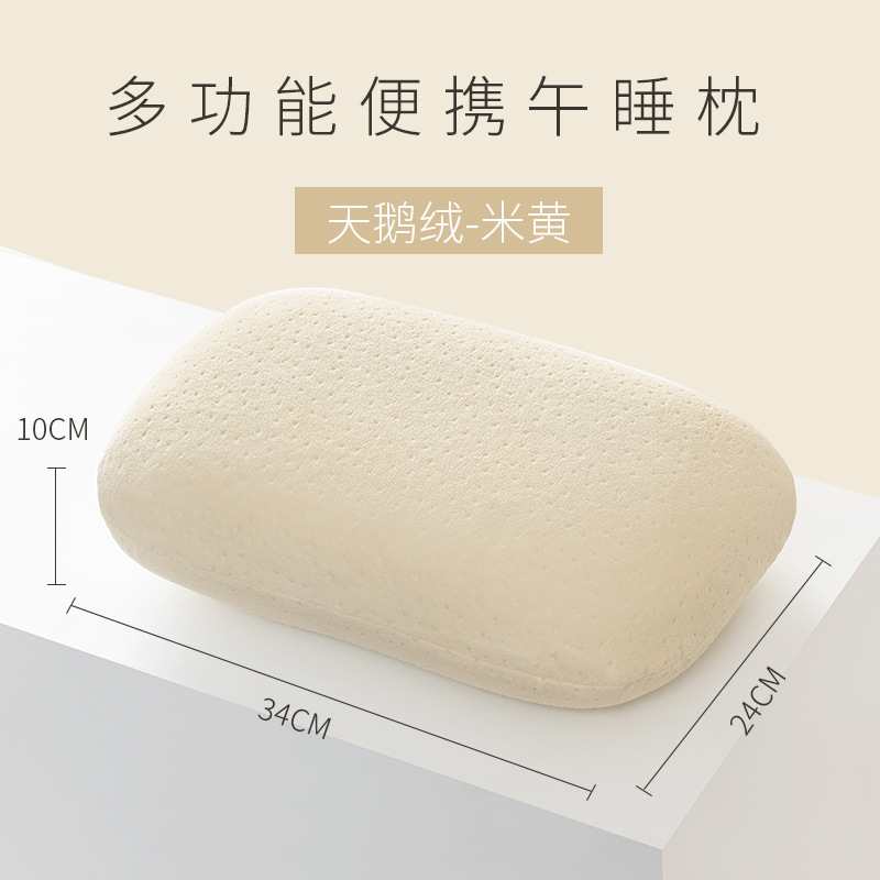パンの昼寝枕の記憶綿が腹ばいになって枕のオフィスの四季タイプの枕がはね返って寝ます。|undefined