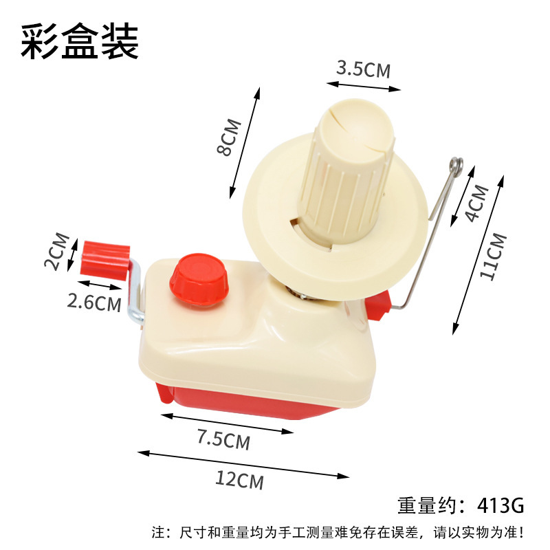 Pequeña máquina devanadora doméstica para enrollar lana hilo trenzado bobinadora manual