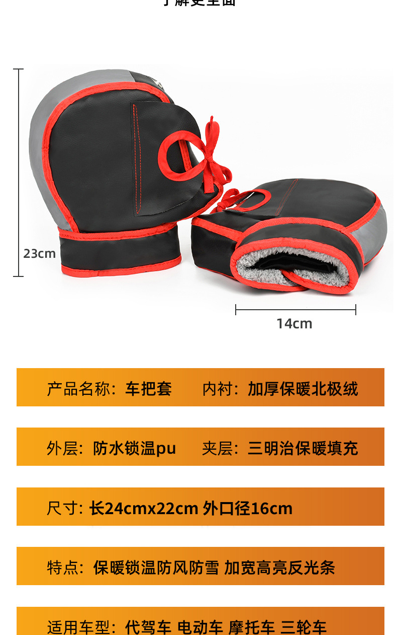 Electric Driving Folding Electric Vehicle Winter Fleece-Lined Warm and Thickened Windproof Boxing Handlebar Driving Gloves to Block the Wind