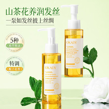 �W��ɽ�軨��ֲ���ݝ��o�l����110ml������oȾ�C�p�p�ߜ������