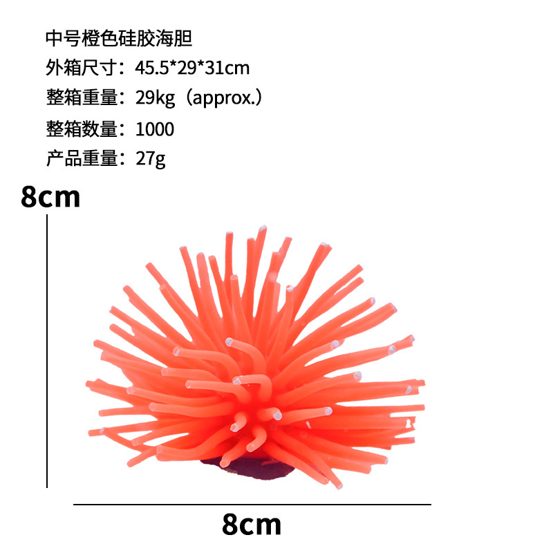 Coral artificial suave de alta calidad, urchín marino, adornos de paisajismo para acuarios de silicona, disponible en 6 colores y tamaños.