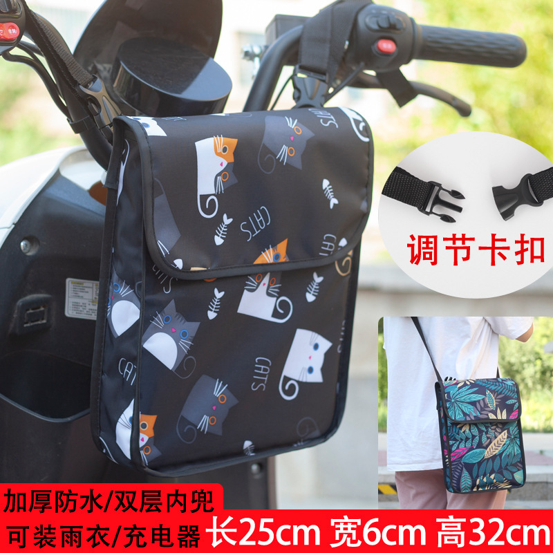 電気自動車の自転車の掛け物は車を包んで前を大容量の立体の収納袋のオートバイを包んで荷物の袋を掛けます。|undefined
